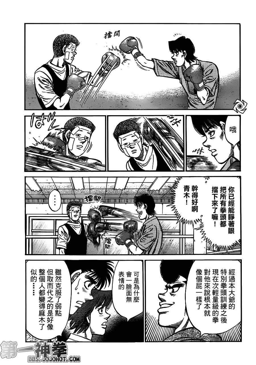 第951话