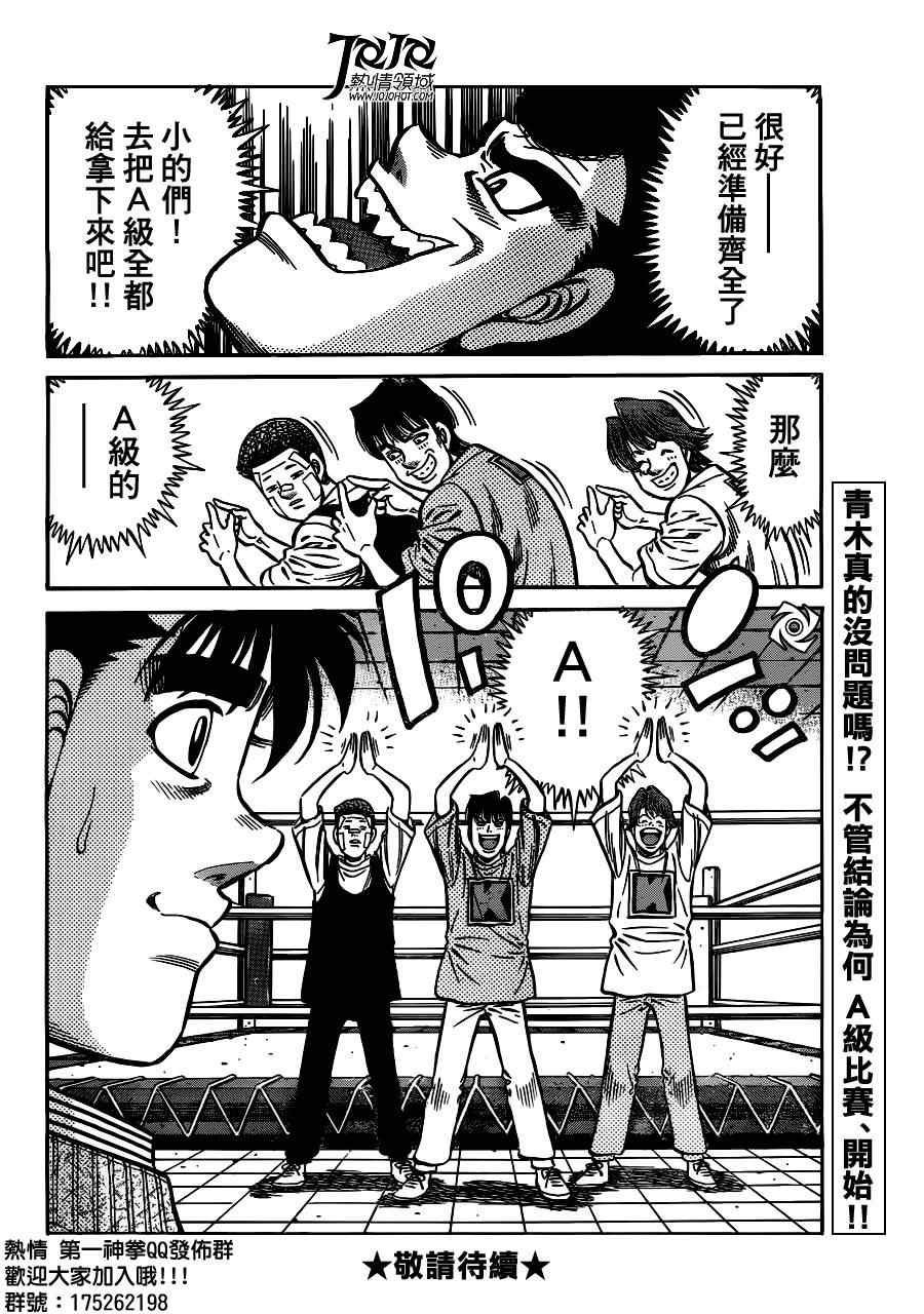 第951话