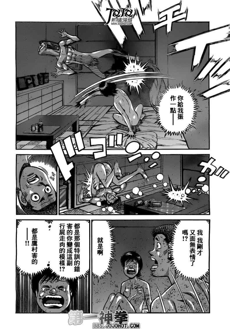 第952话