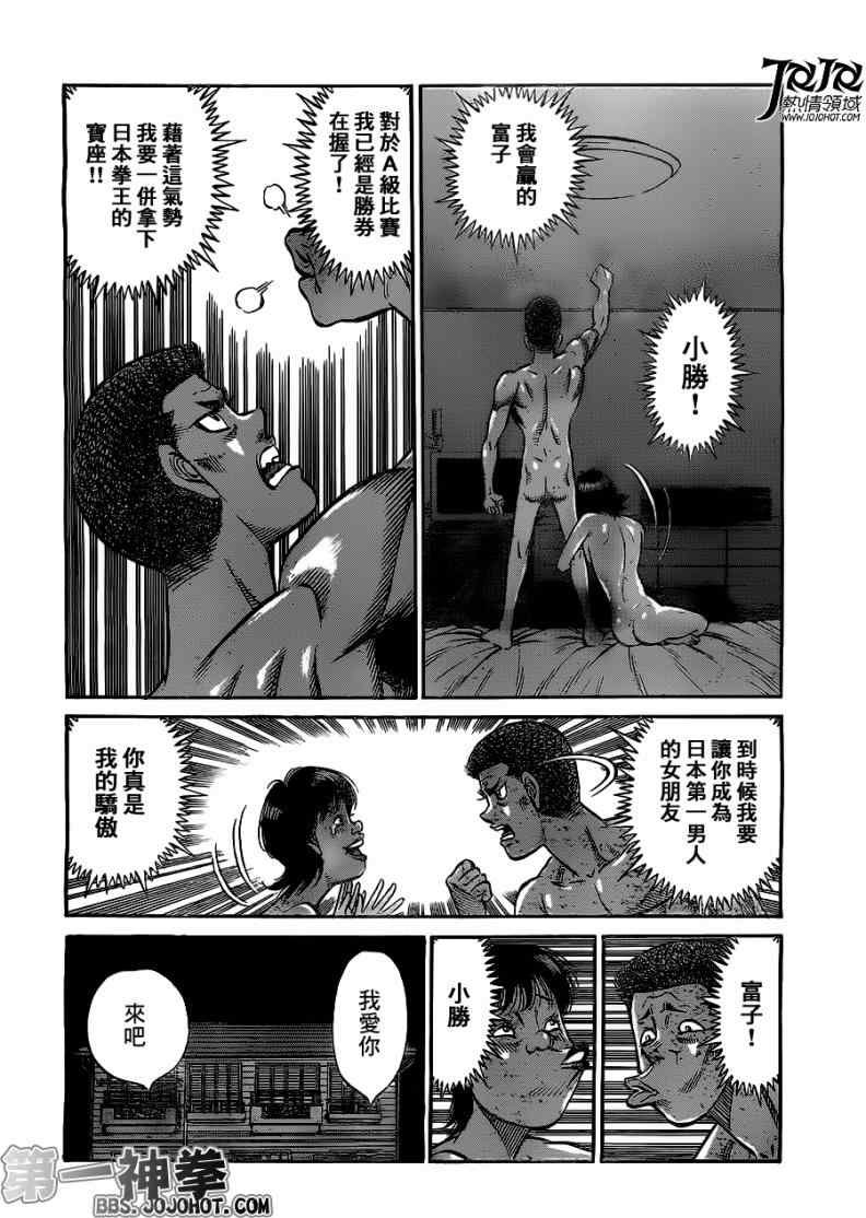 第952话
