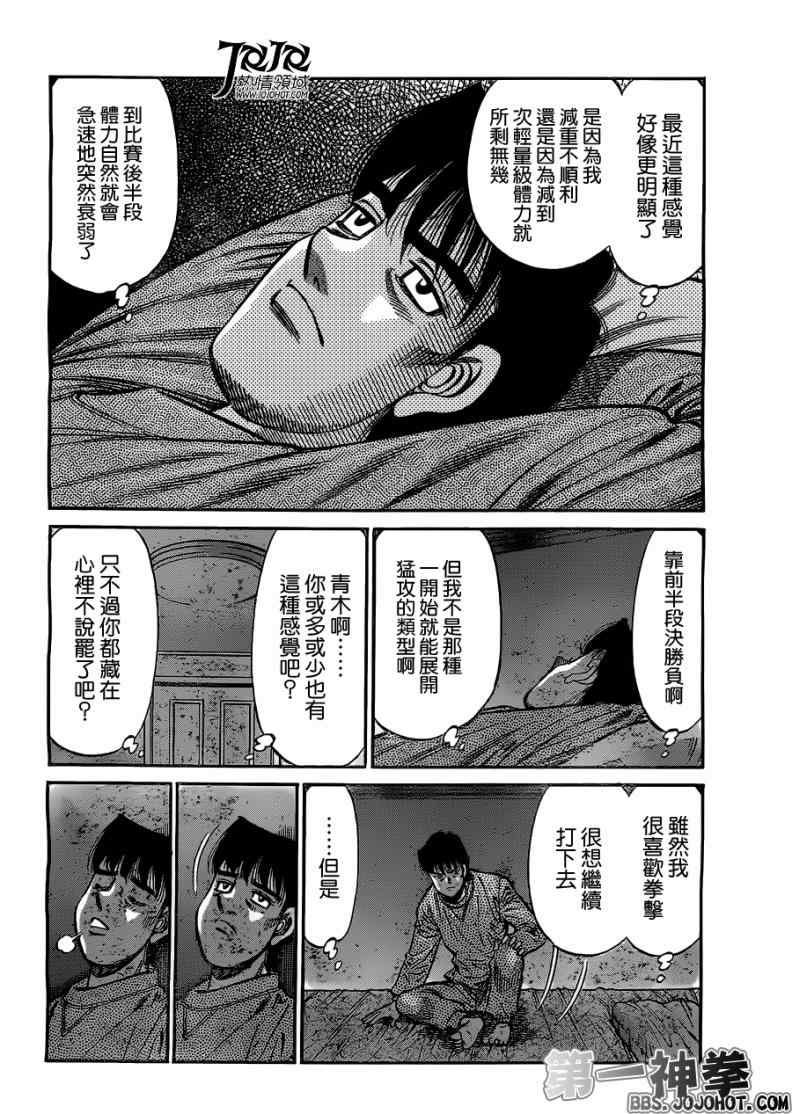 第952话