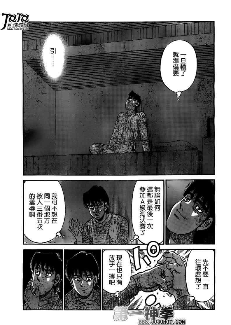 第952话