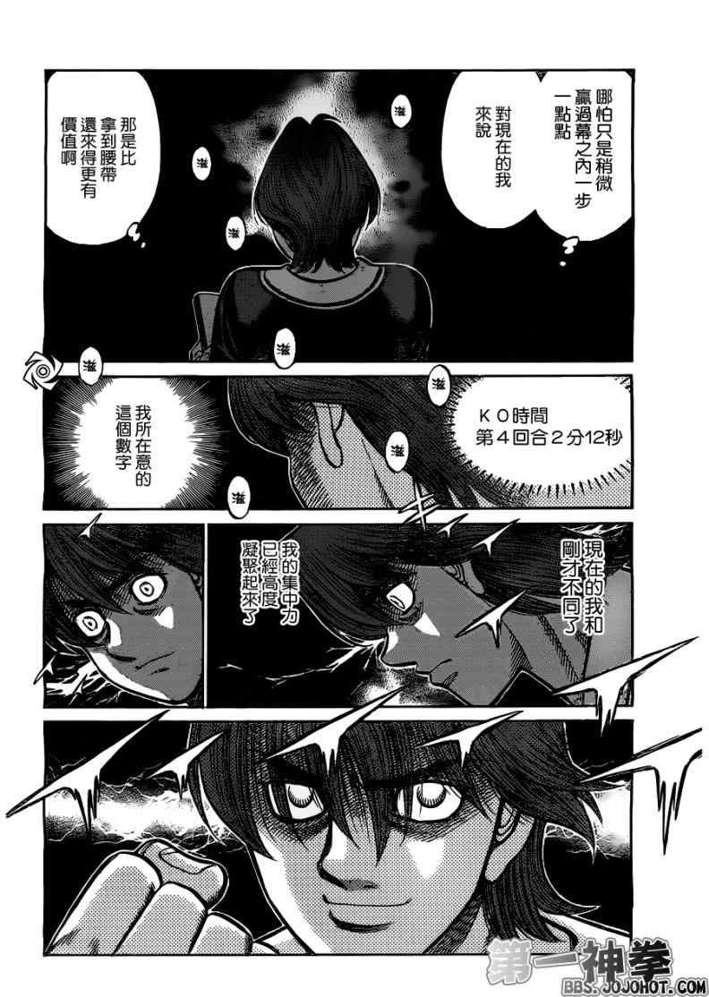 第952话