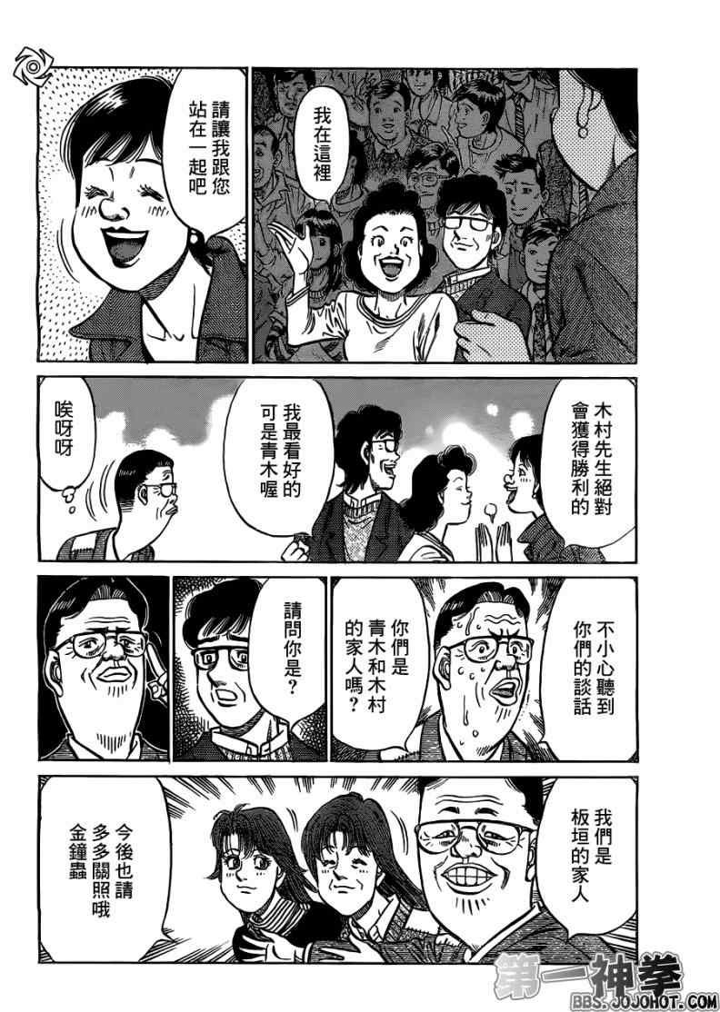 第952话