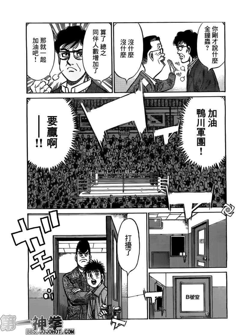 第952话