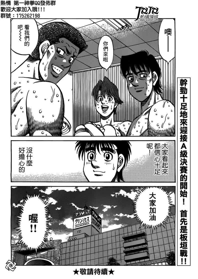 第952话