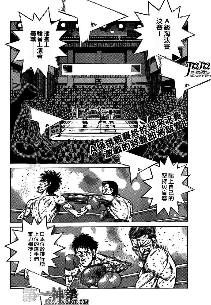 第953话