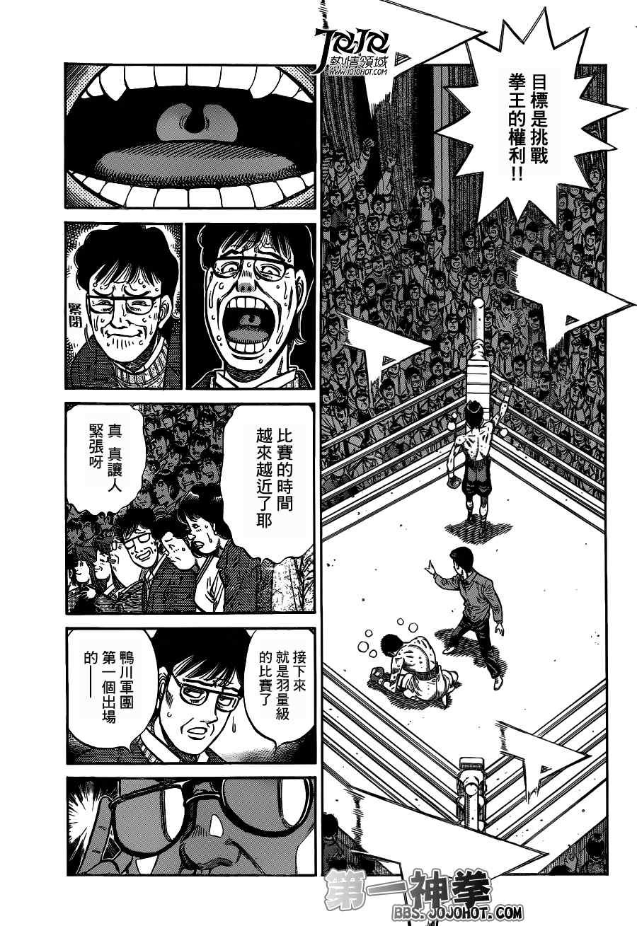 第953话