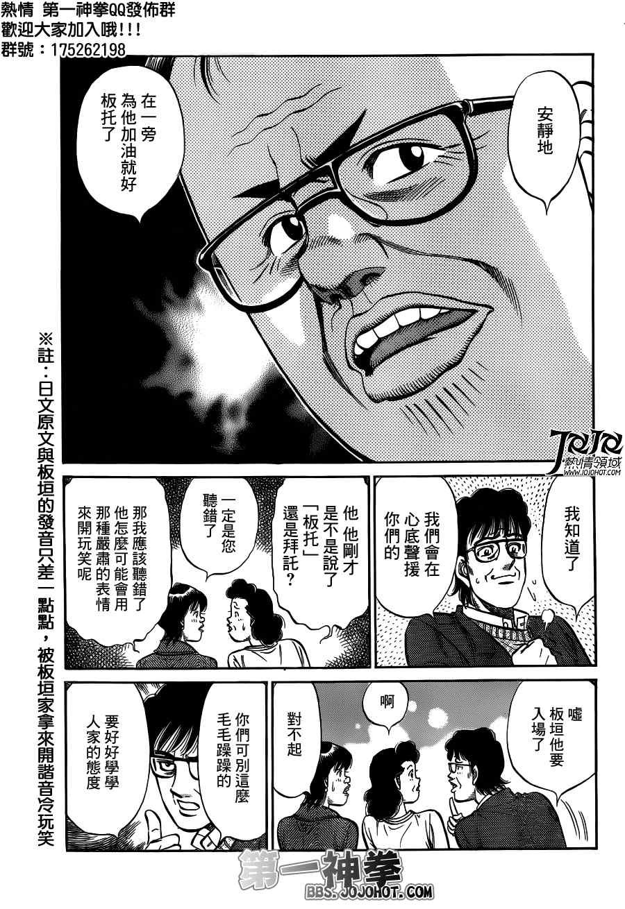 第953话