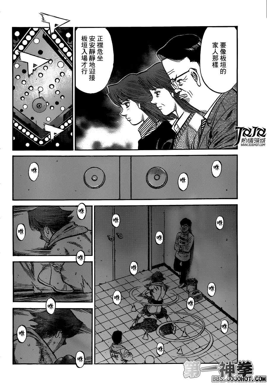 第953话