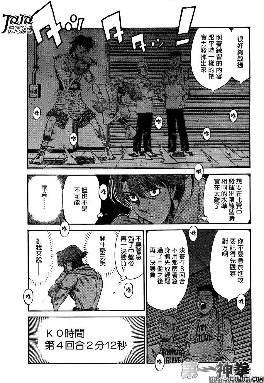 第953话