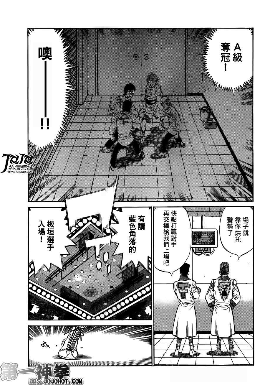 第953话