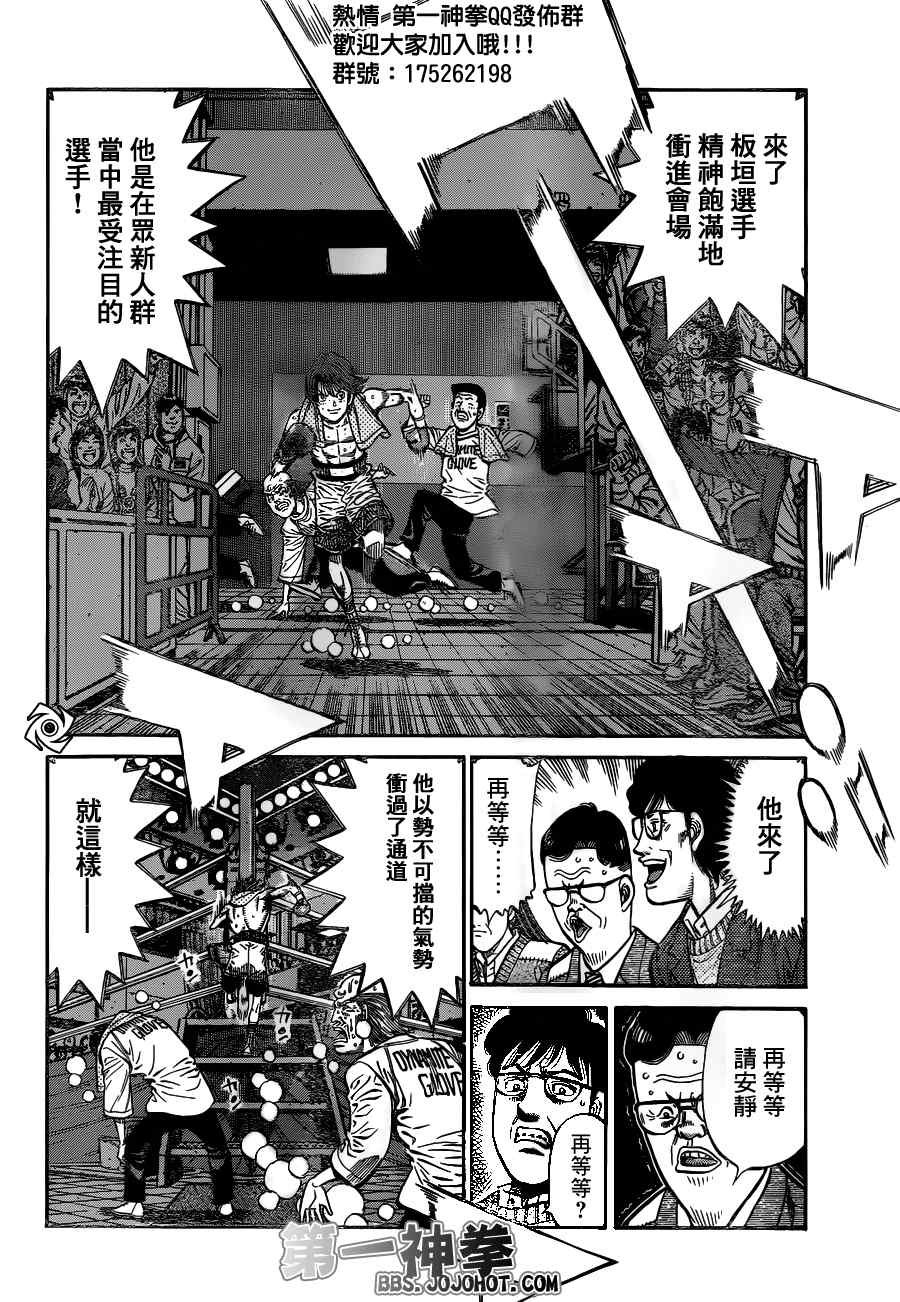 第953话