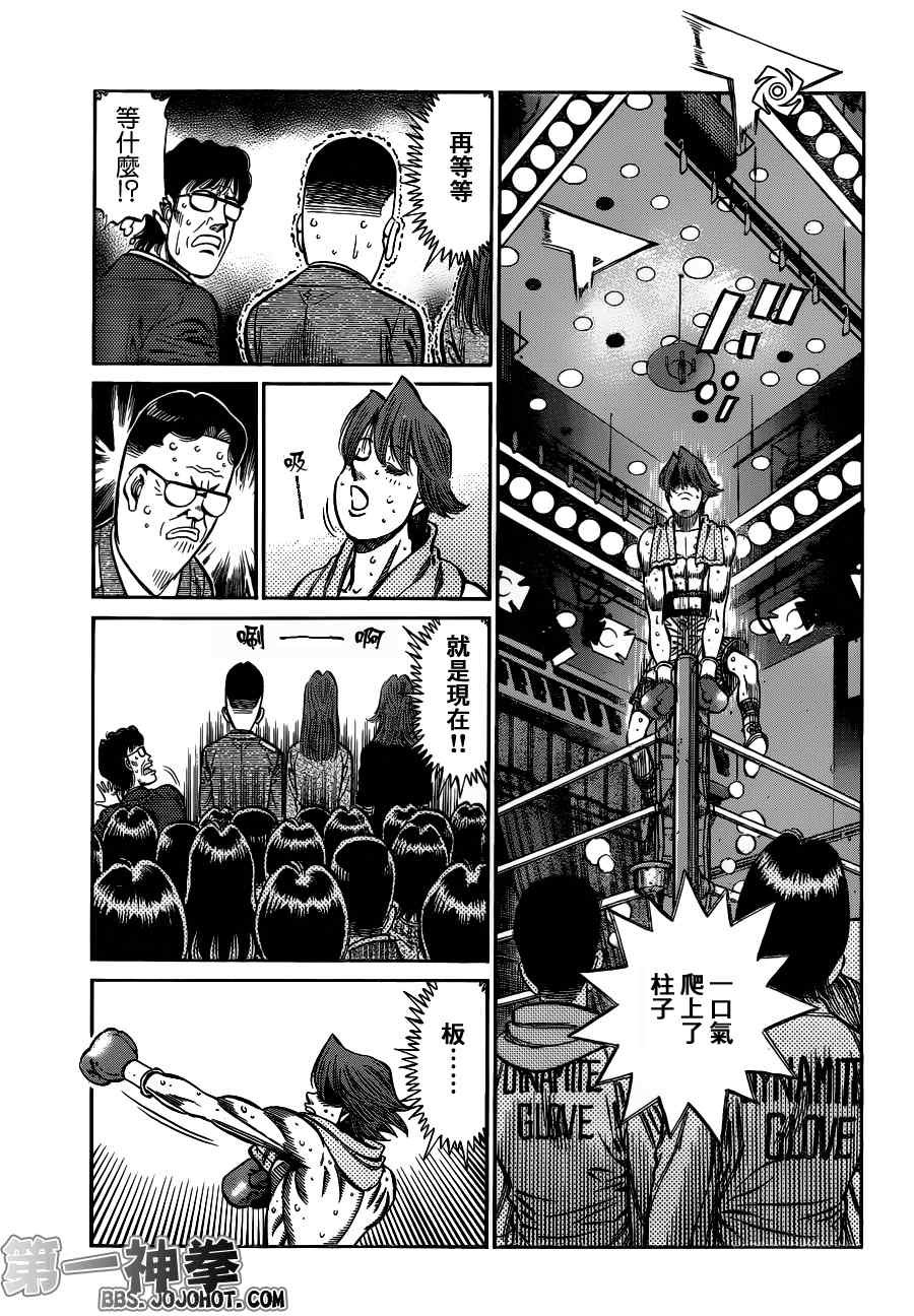 第953话