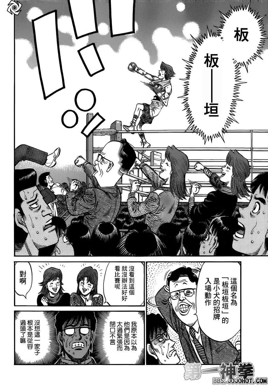 第953话