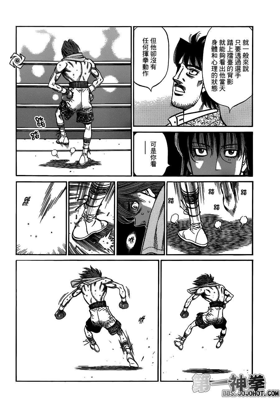 第953话