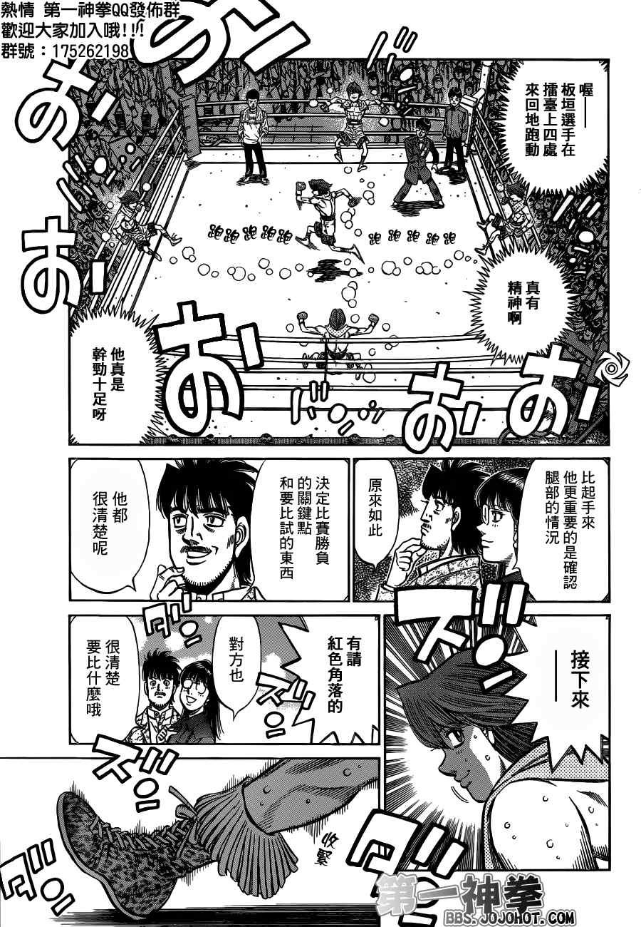 第953话