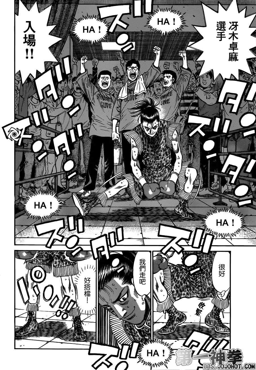 第953话