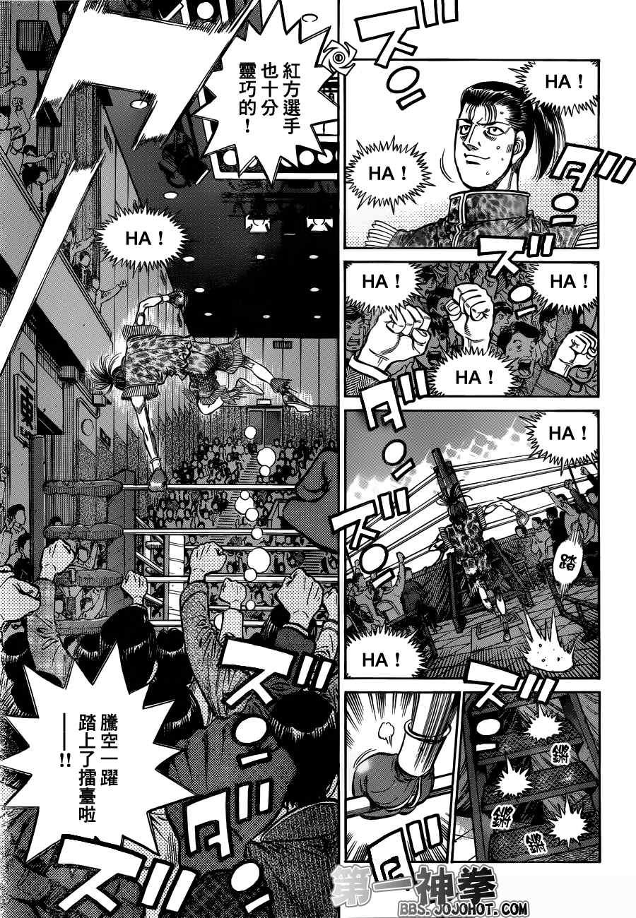第953话