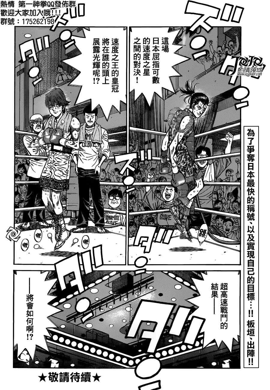 第953话
