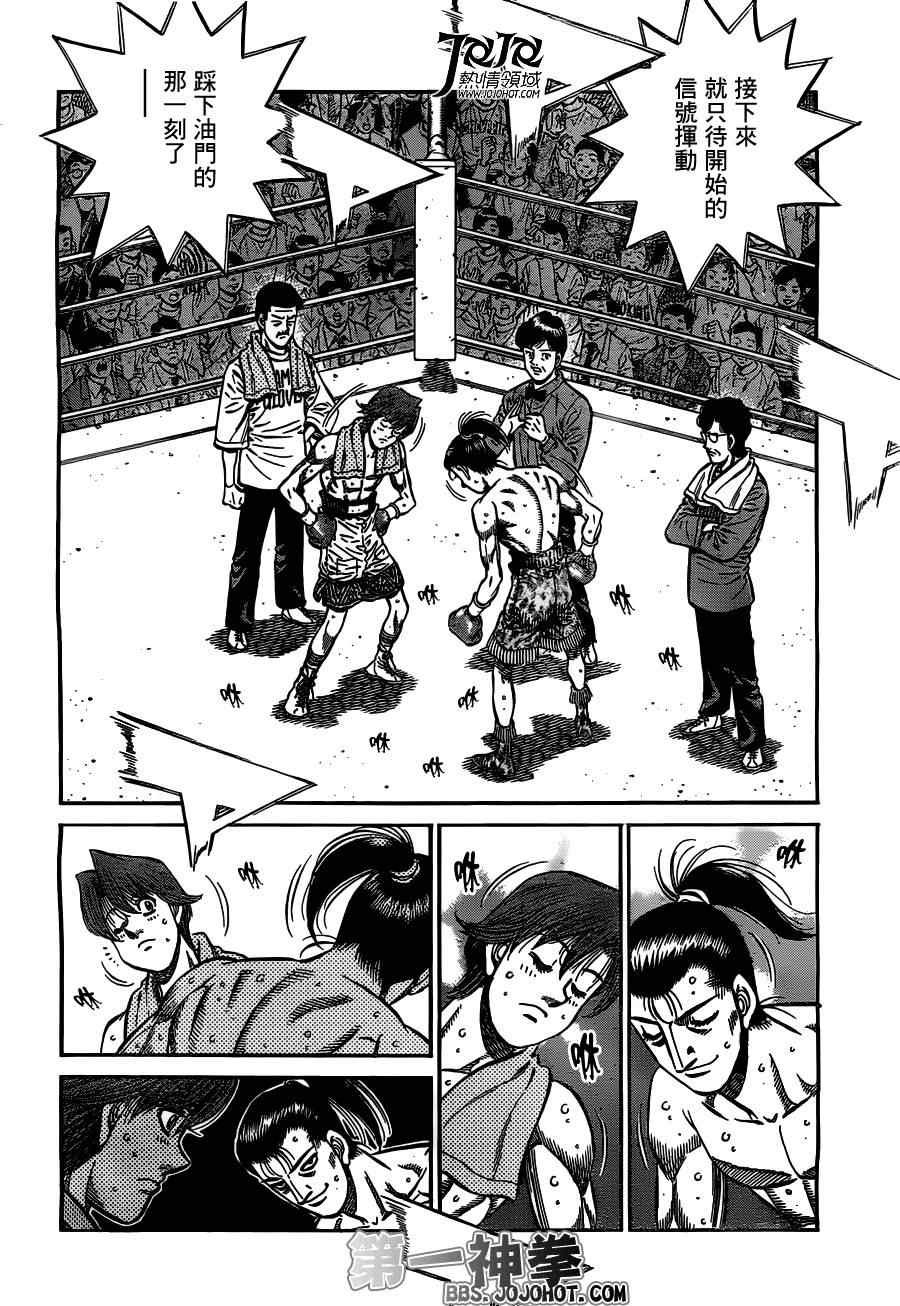 第954话