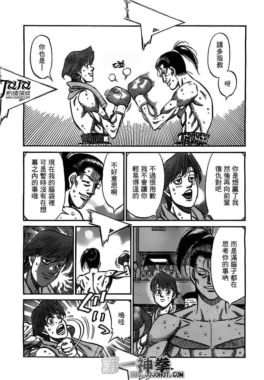 第954话