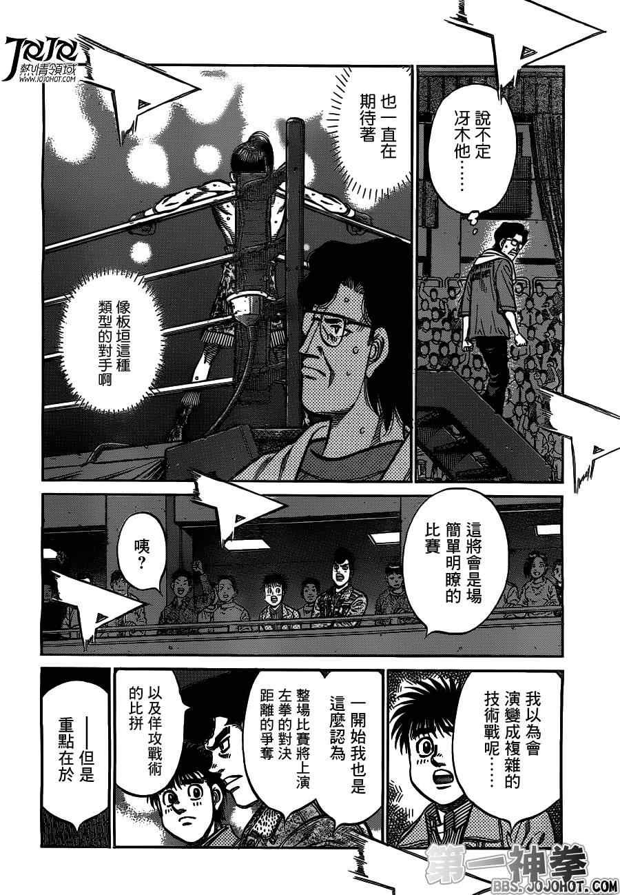 第954话