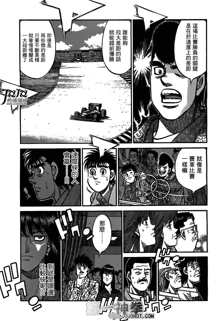 第954话