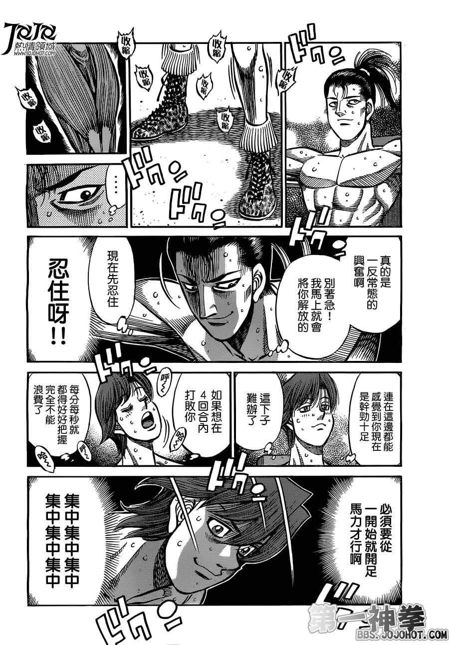 第954话