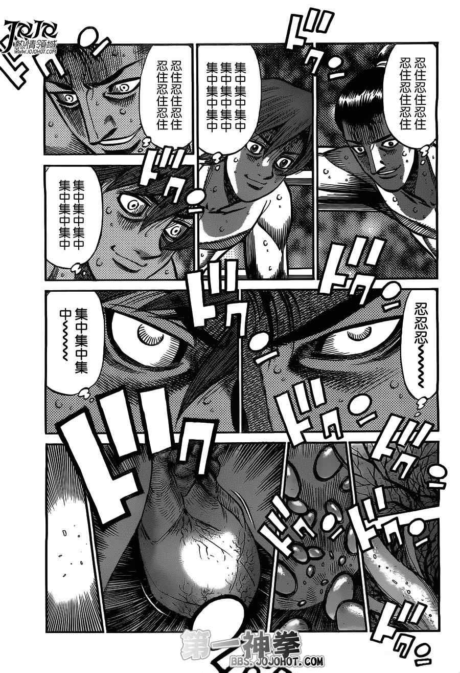 第954话