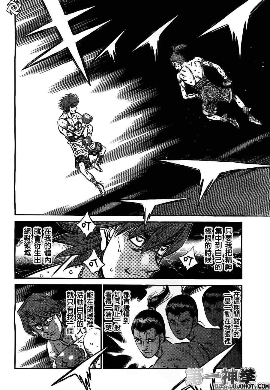 第954话