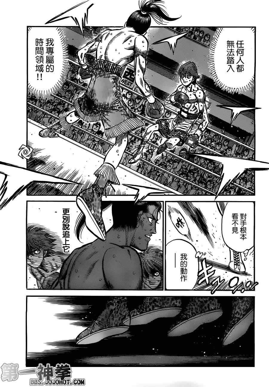 第954话
