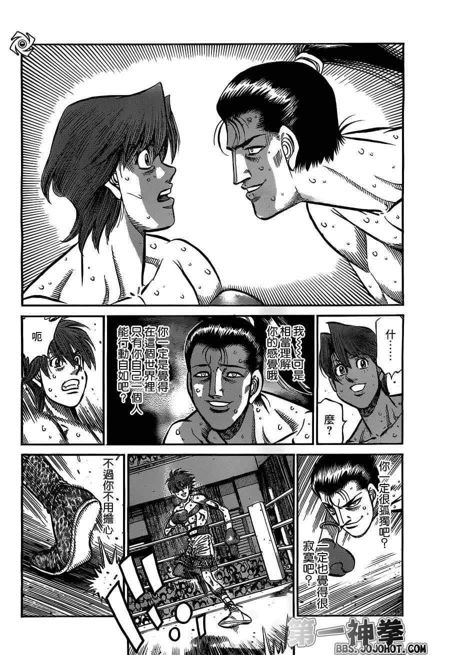 第954话