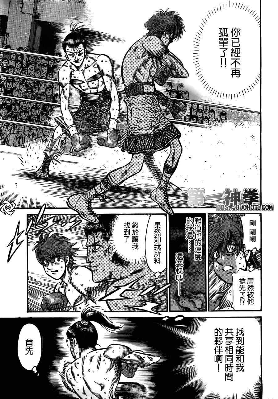 第954话
