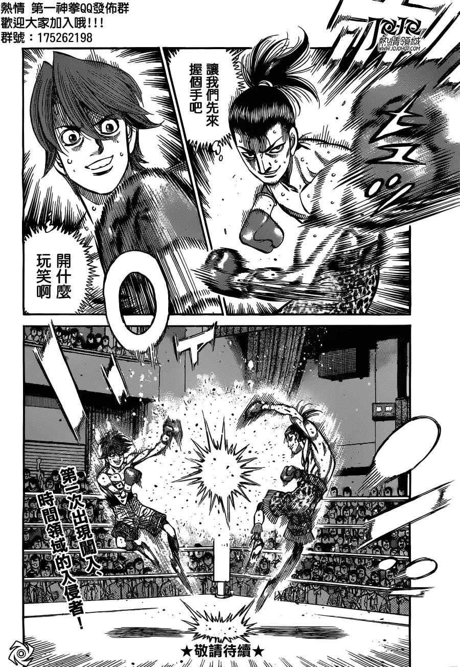 第954话