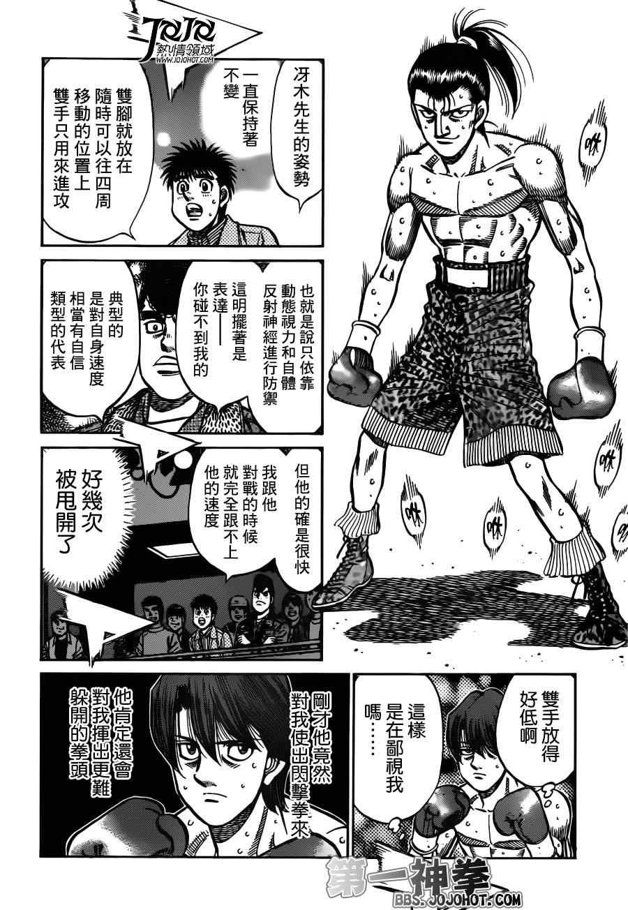 第955话