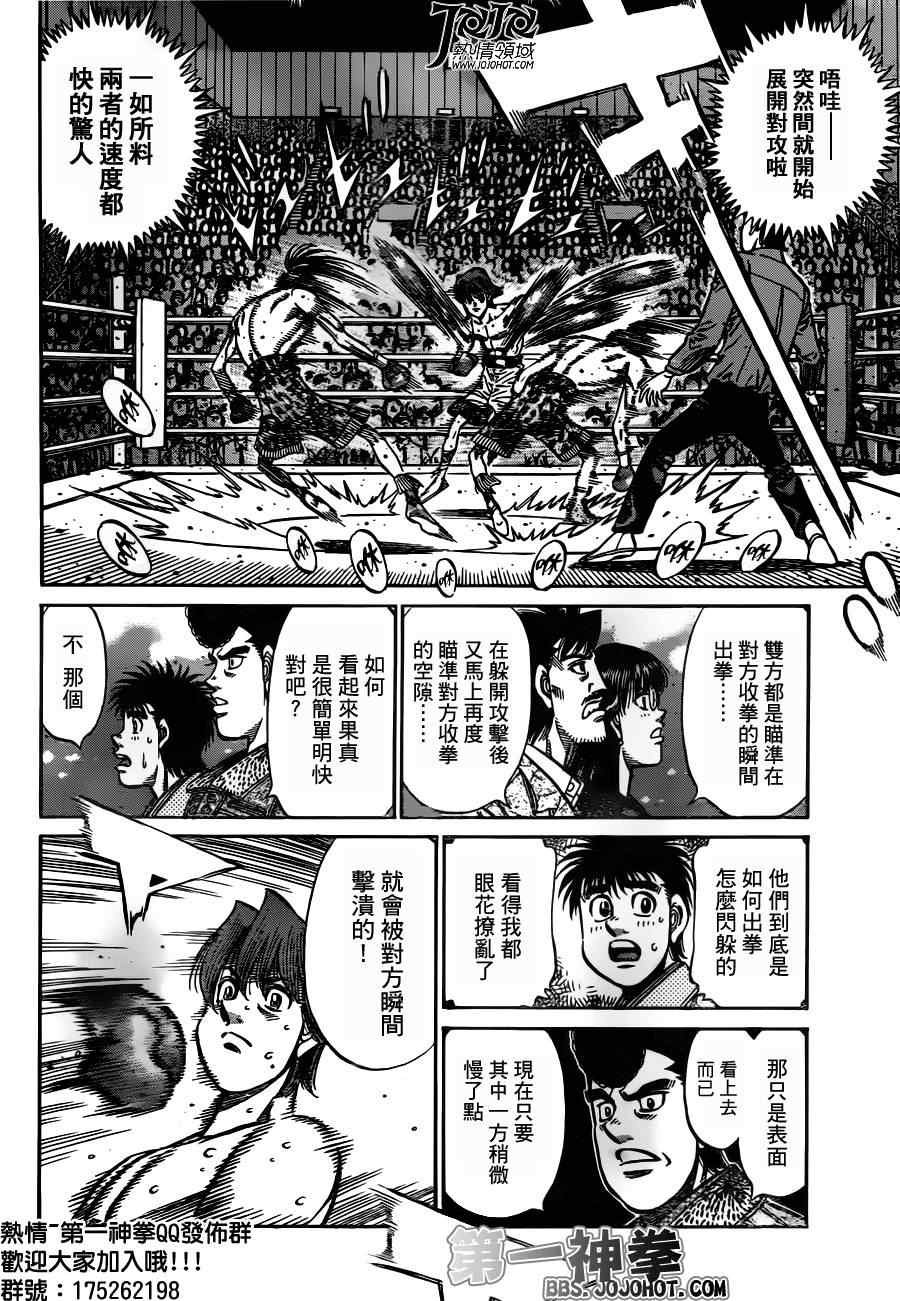 第955话