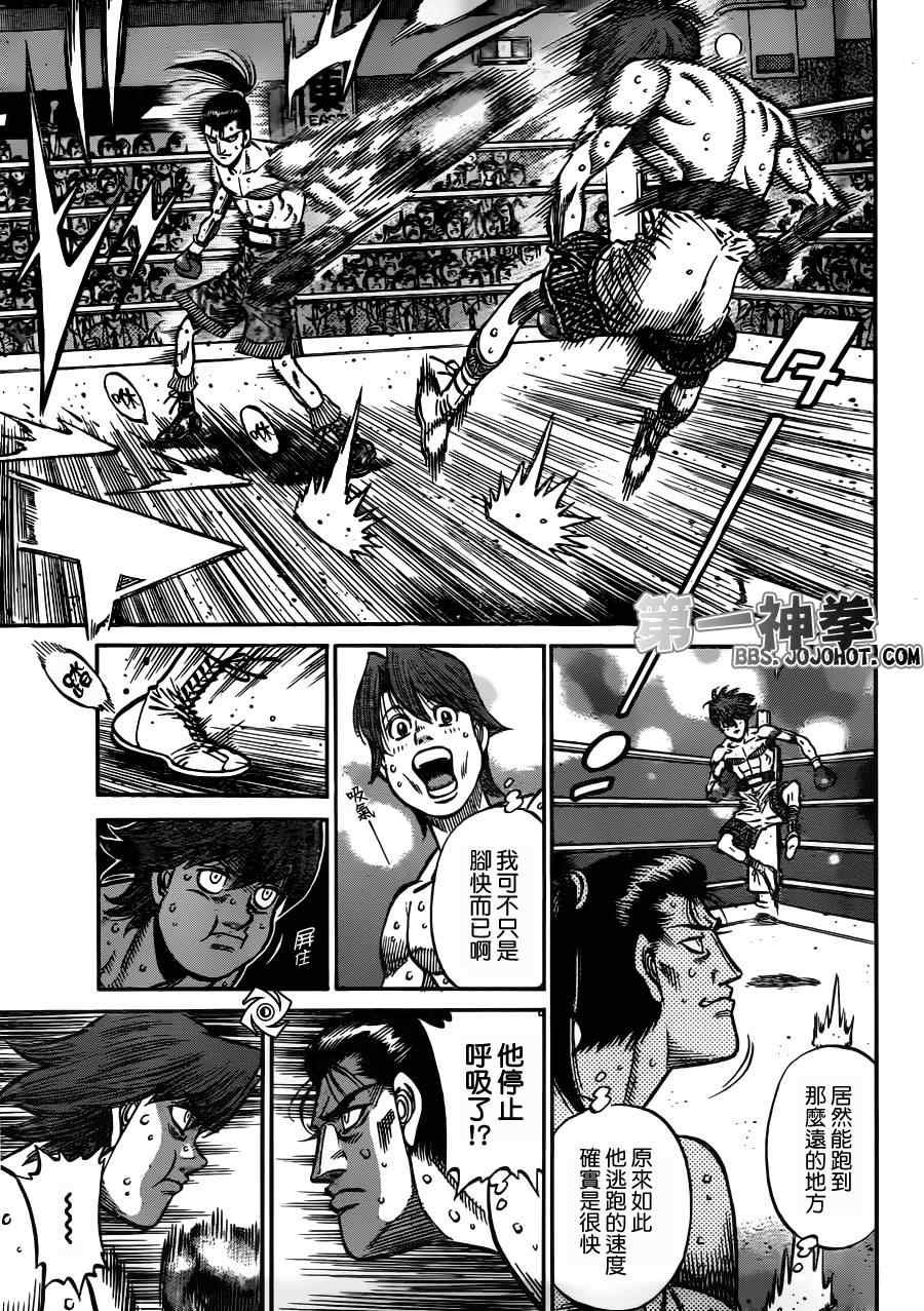 第955话