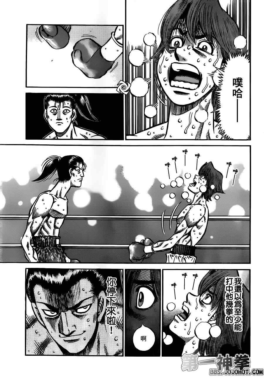 第955话
