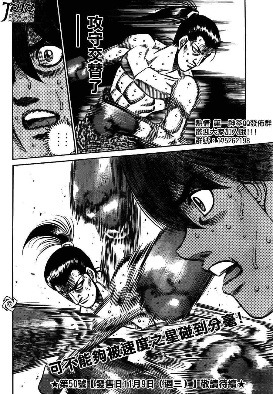 第955话