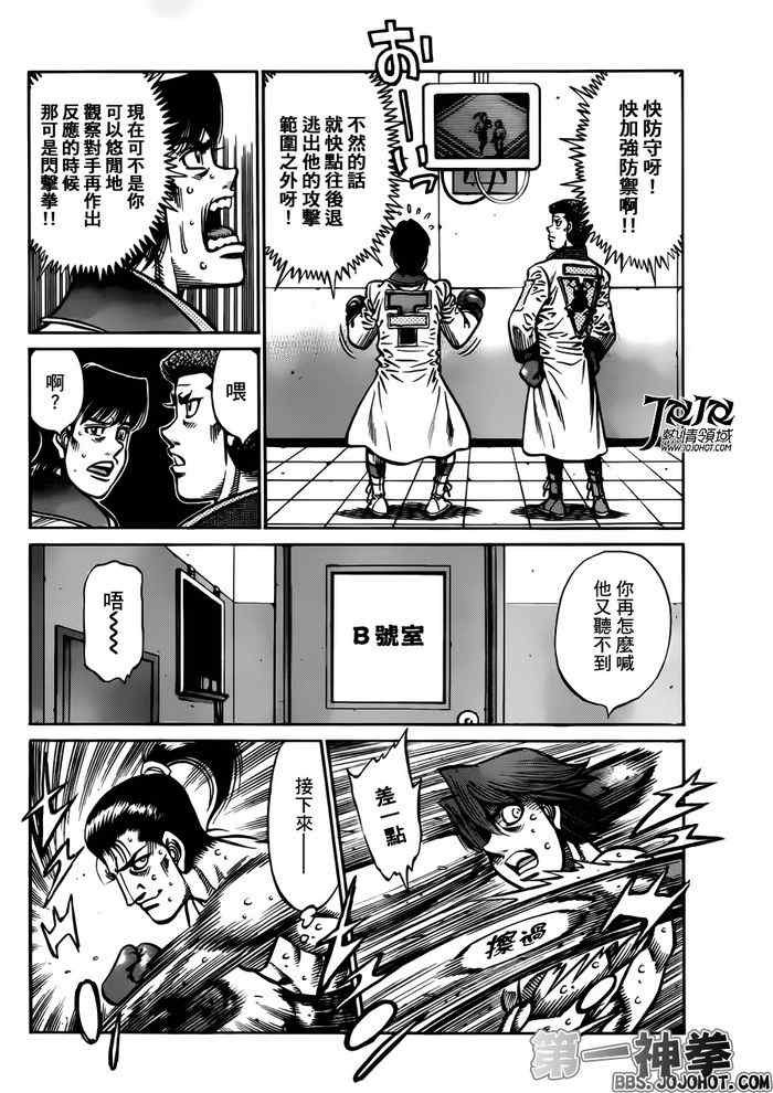 第956话