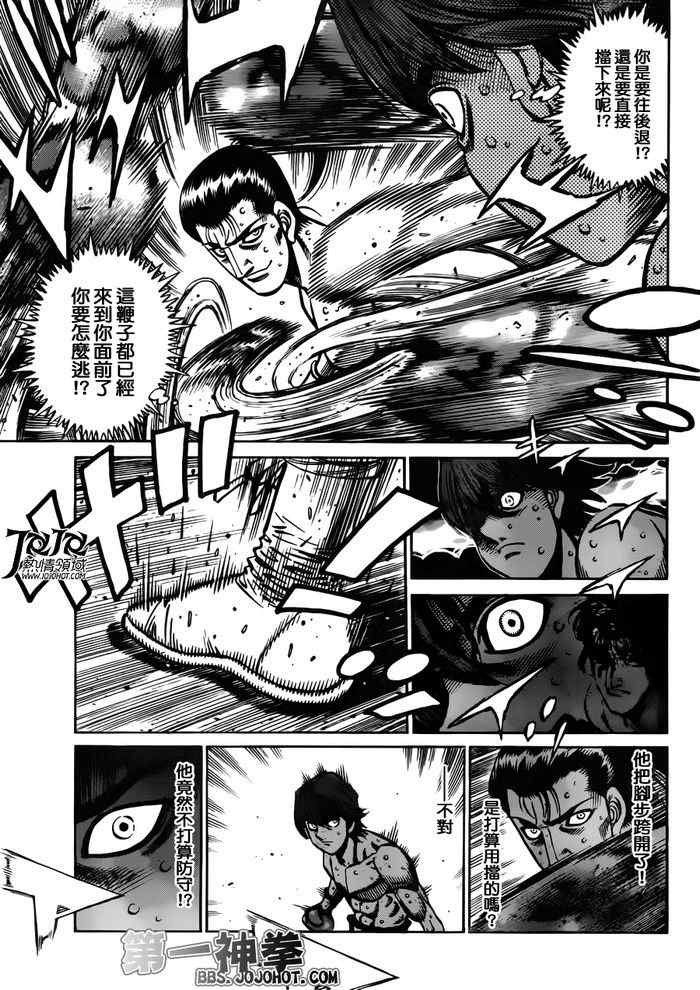 第956话