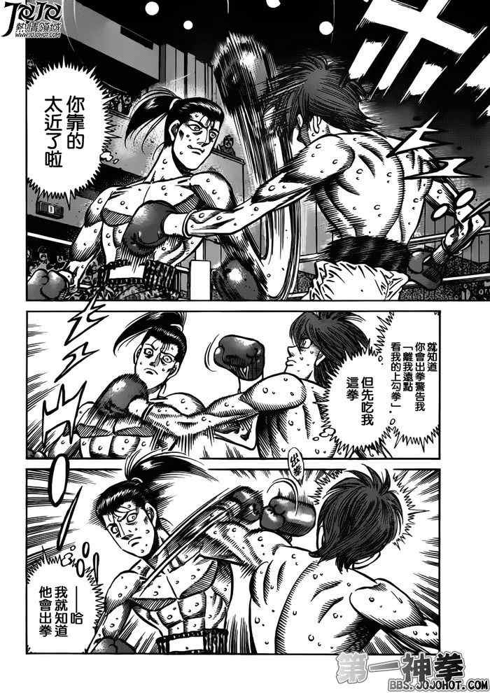 第956话
