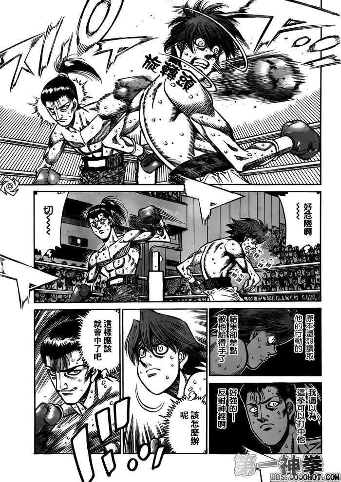 第956话