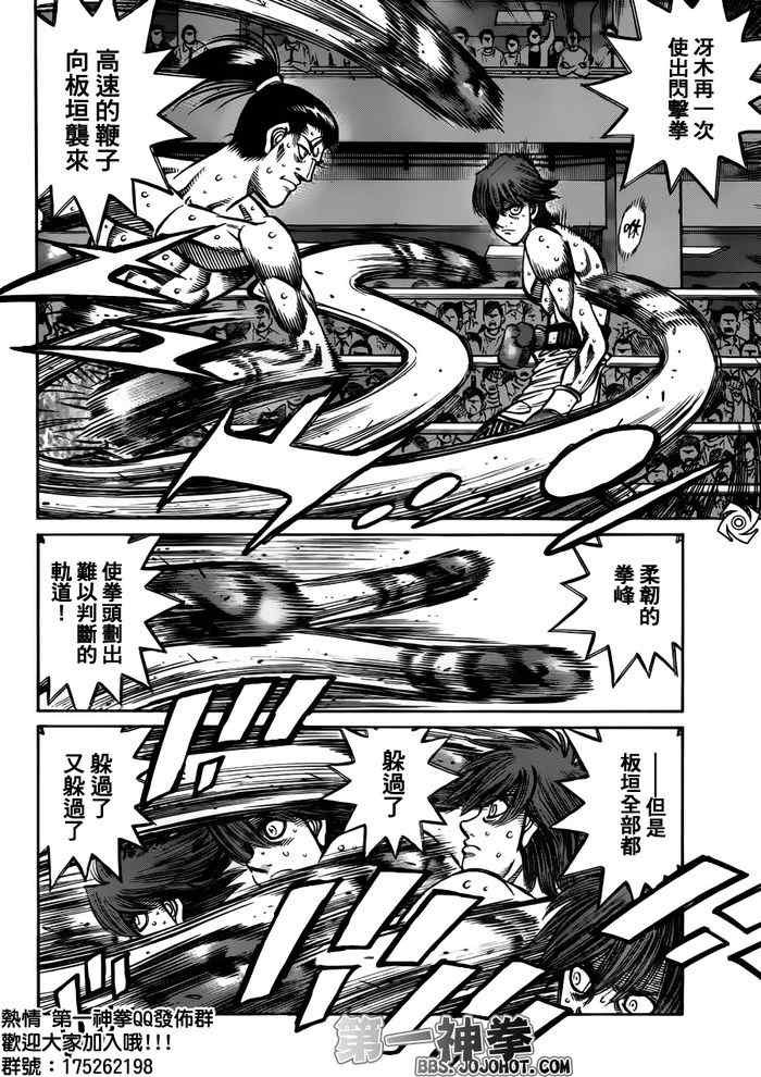 第956话