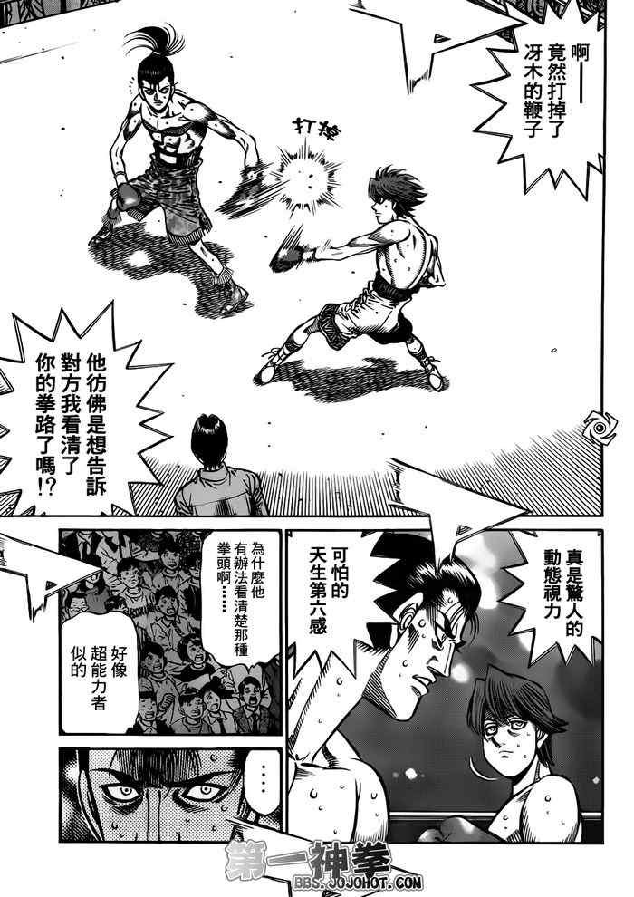 第956话