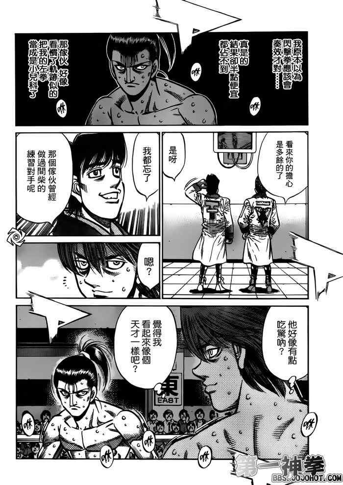 第956话