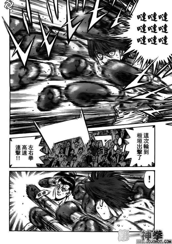 第956话