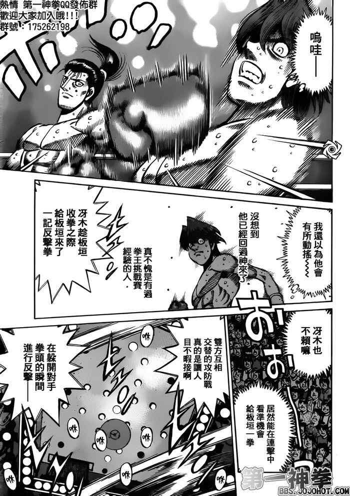 第956话