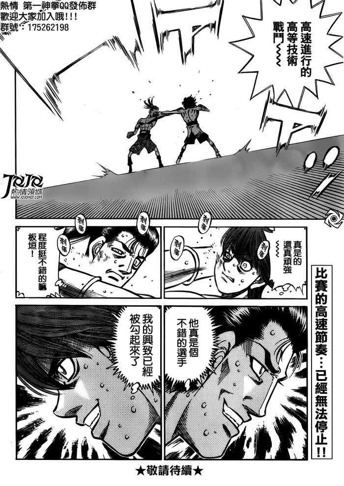 第956话